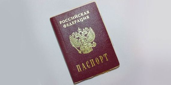 прописка в Медвежьегорске